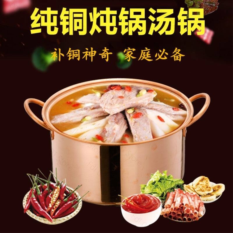 Casserole en cuivre artisanale - Pothos avis et prix