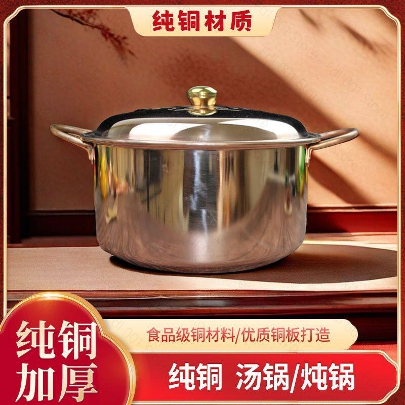 Casserole en cuivre artisanale - Pothos avis et prix