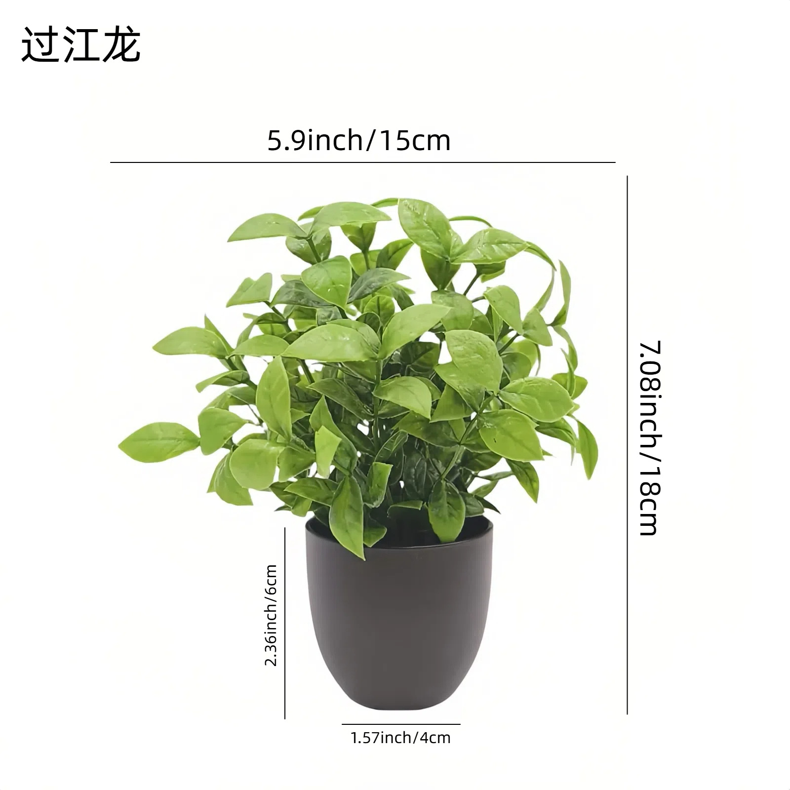 Plante verte artificielle, bon - Succulent Set avis et prix